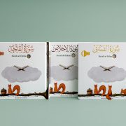 livres islamiques pour enfants